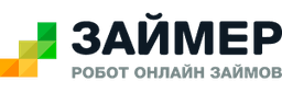 Займер